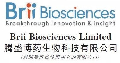 Brii Biosciences Limited.jpg