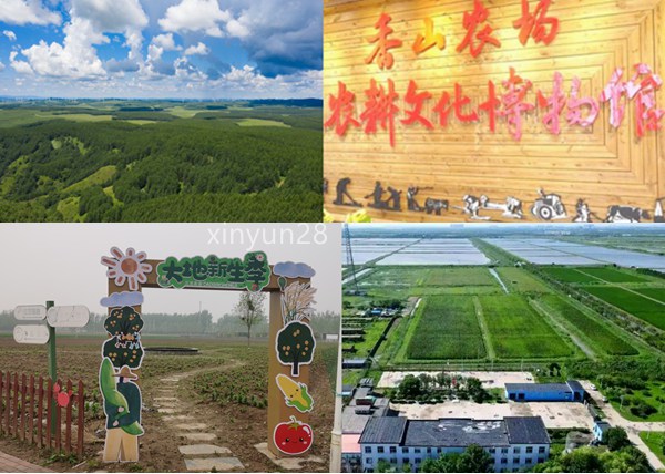 xiangshan.jpg