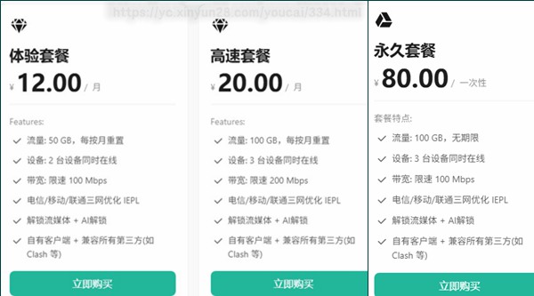 Flaywarp飞梭机场是小众专线IEPL线路的杰出代表 fs.jpg