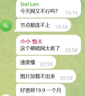 猫耳云vpn已经跑路,猫耳云机场有改名前科 px1.jpg