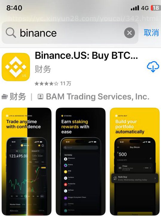 binance.jpg