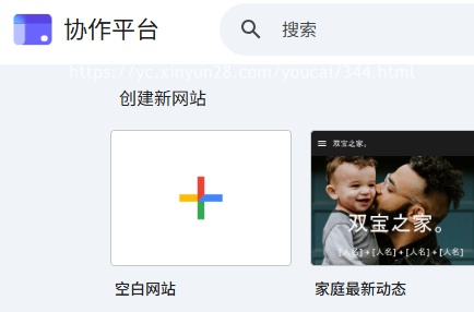 为什么现在的 Google Sites 越来越难被 Google 收录 为什么现在的 Google Sites 越来越难被 Google 收录.jpg